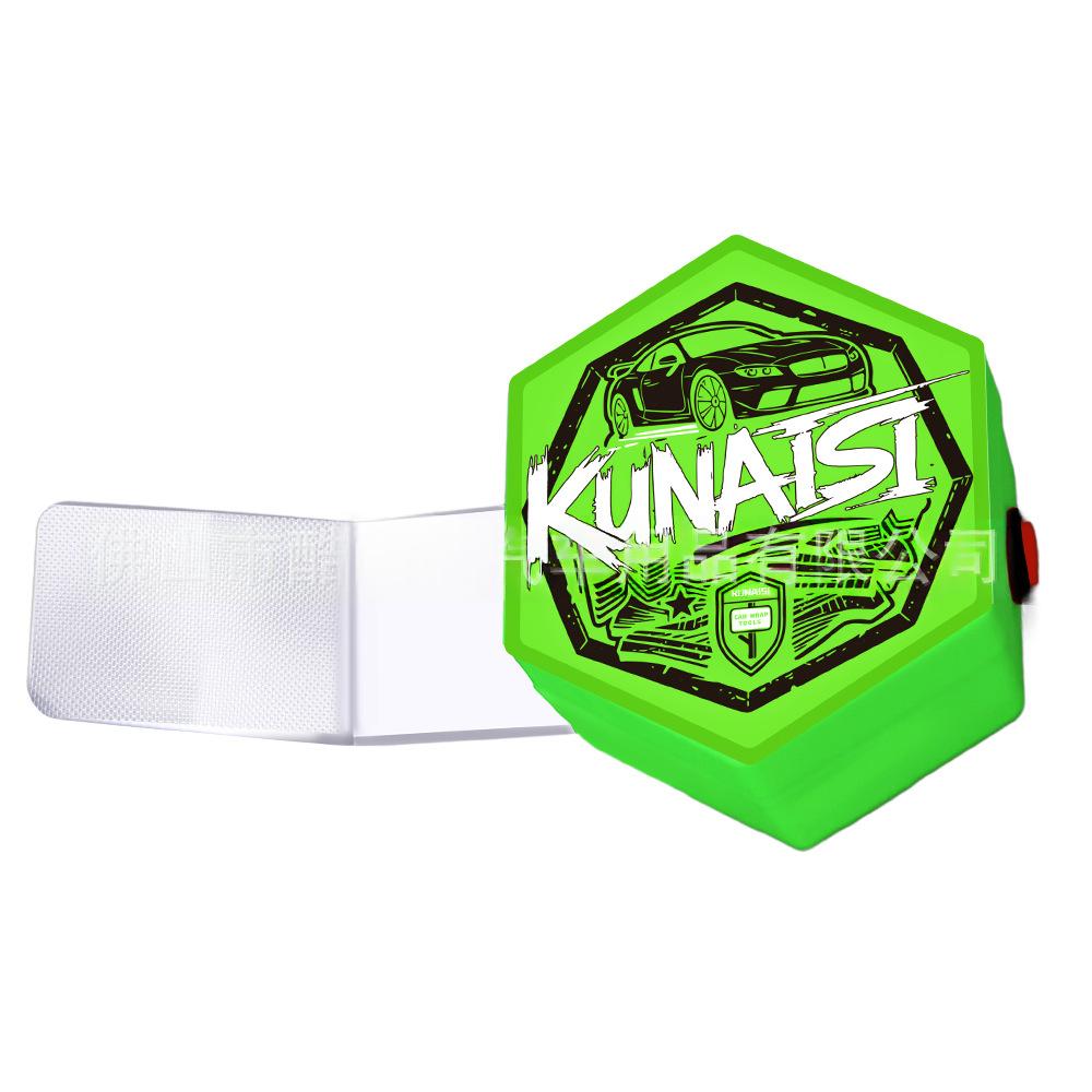 Car Magnetic Film-Cutting Auxiliary Light for Home and Workshop