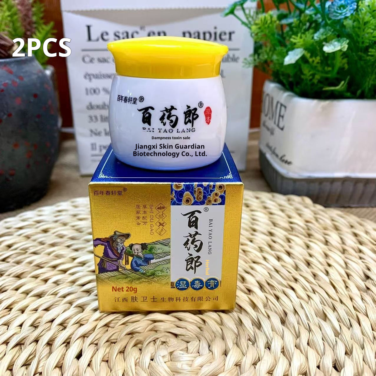 Wet Poison Cream for Skin Care - Emulsifiable Paste, Multiple Sizes