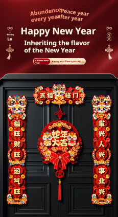 Magnetic Snake Year Couplets Door Stickers for Festive Home Decoration - Traceless Glue Style
