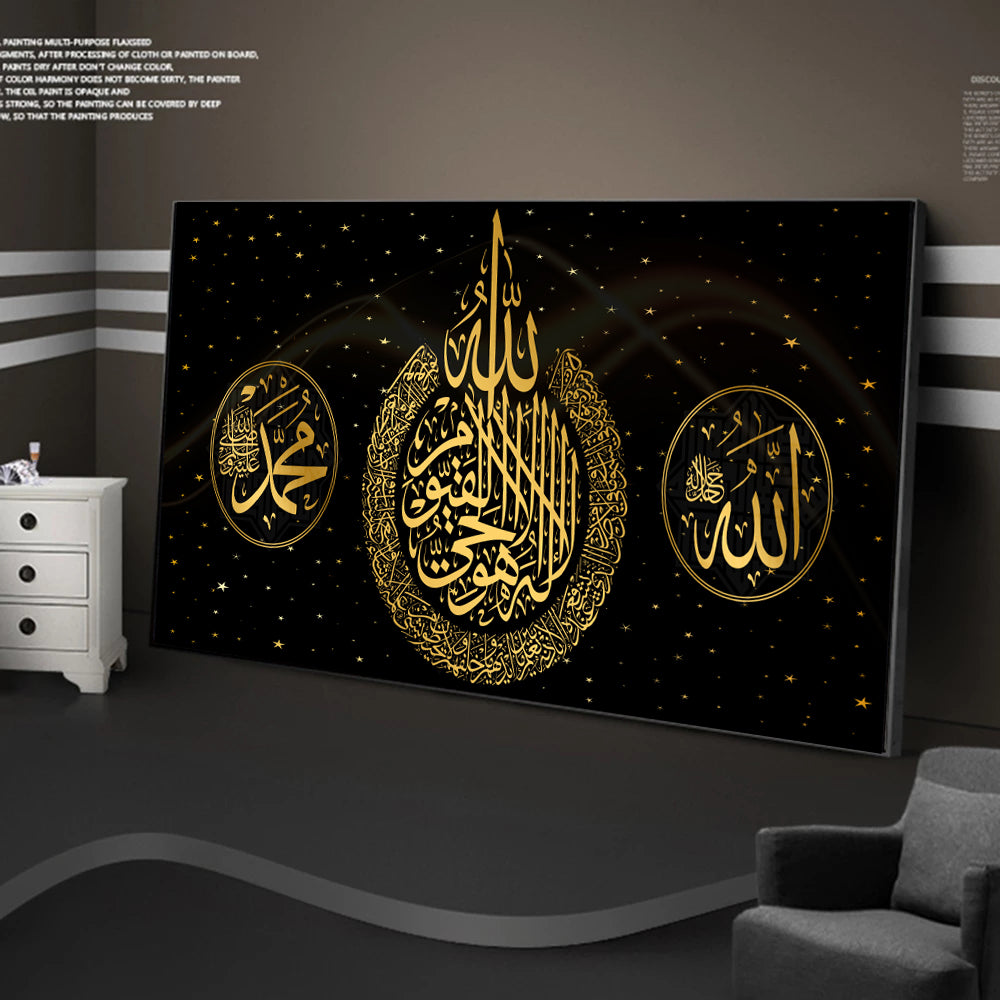 Ramadan Mosque Wall Art Decoration Print - Home & Garden