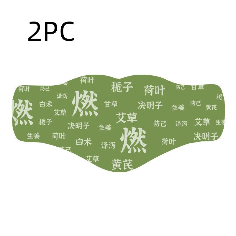 Herbal Mugwort Navel Patches - Natural Abdominal Body Shaping