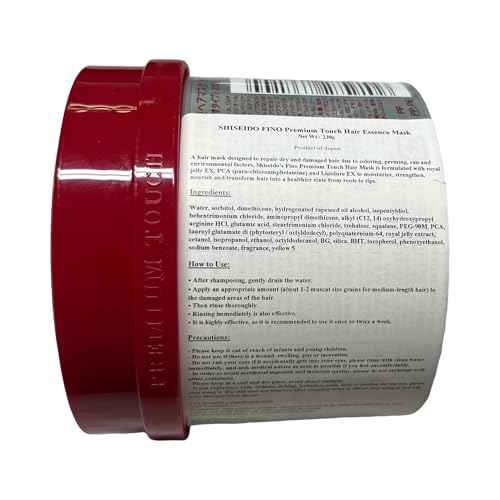 EMBEAUTY Fino Premium Touch Hair Mask treatment, 230g