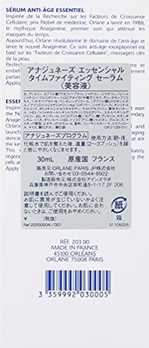 ORLANE PARIS Anagenese Essential Time-Fighting Serum - Smoothing, Illuminating Facial Treatment - Suitable for Mature Skin (30ml)