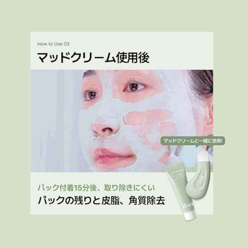 ILSO Deep Clean Master/Blackhead Remover Tool/Safe & Made from Silicon/Can be Used with Mud Cream & Cleansing Oil (Professional Blackhead Remover)