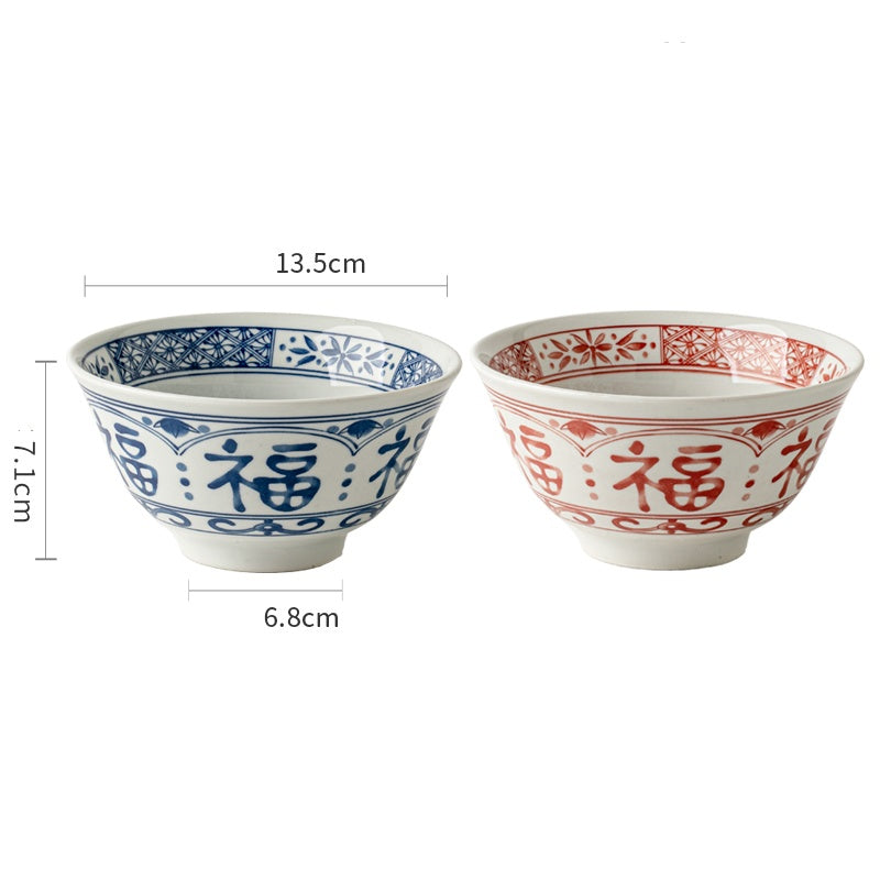 Chinese Style 5-Inch Ceramic Rice Bowl - Retro Hand-Painted Dinnerware