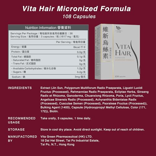 Vita Hair (Micronized Formula) Growth & Hair Loss Supplement ? 100% Natural for Healthier Hair ? Supports Hair Growth, Reduces Hair Loss, and Combats Graying for Men & Women ? 108 Capsules