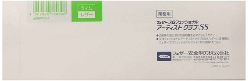 Feather Artist Club Lime SS Folding Handle Razor