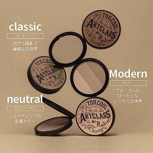 Too Cool for School - Artclass By Rodin Shading Master with Brush | Korean Contour Palette | Bronzer Face Powder (#2 Modern)