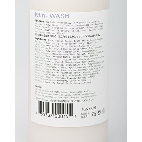 Min New York Wash Daily Shampoo 32oz