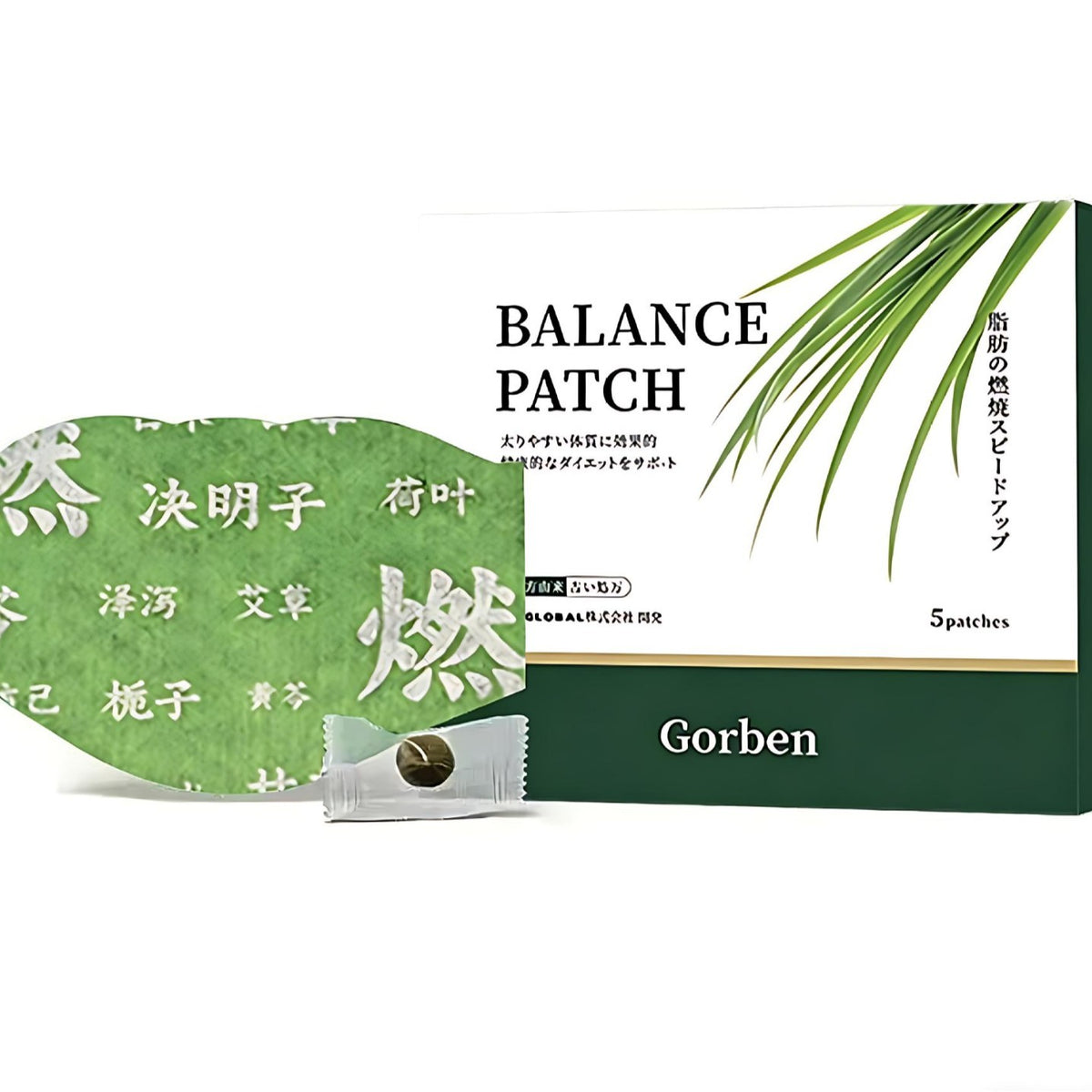 Herbal Body Care Patches - 5 Pieces