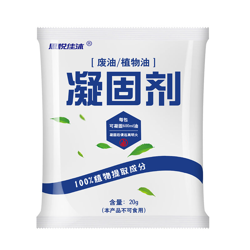 Waste Oil Coagulant & Treatment Powder for Oil Curing - 5 Pack