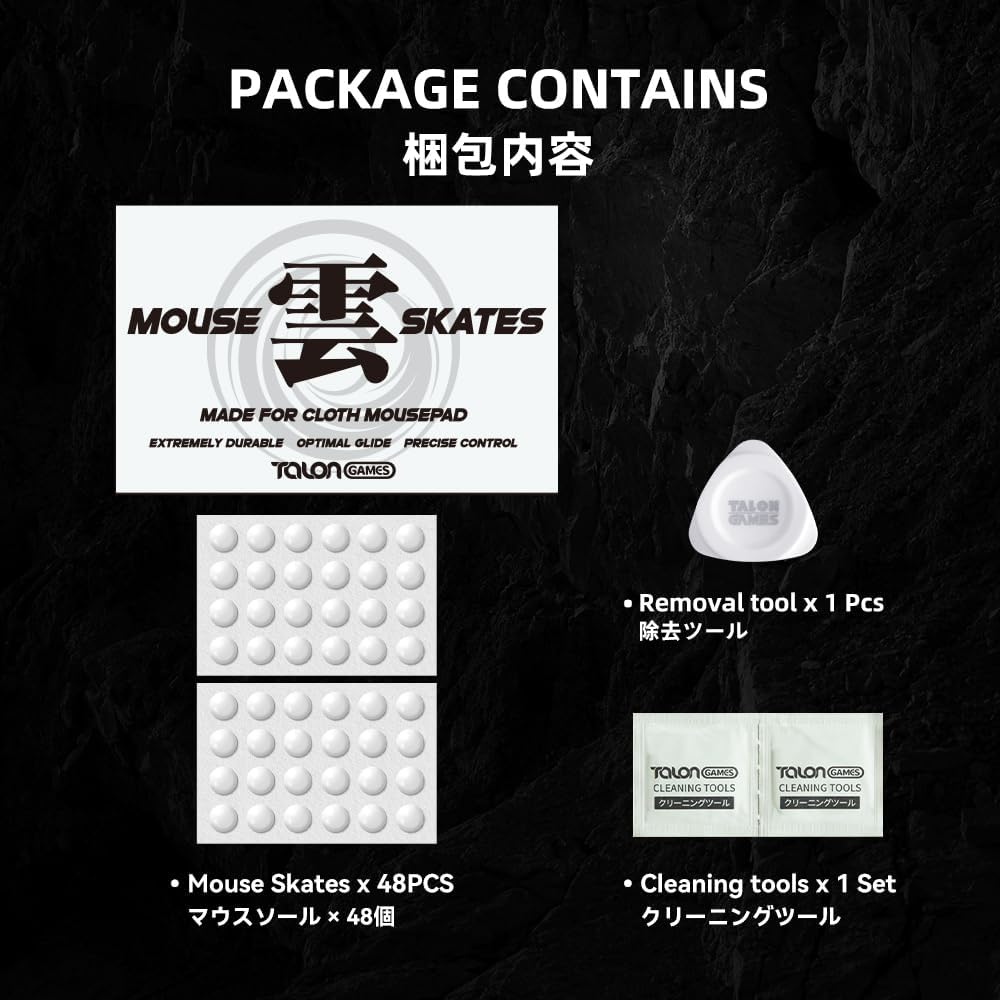 48 Dot Mouse Skates Universal for Glass Mousepads, 6mm, High Durability, Lasting Performance, Low Noise, Curved Edge, Speed & Control (磐 Series, Khaki)
