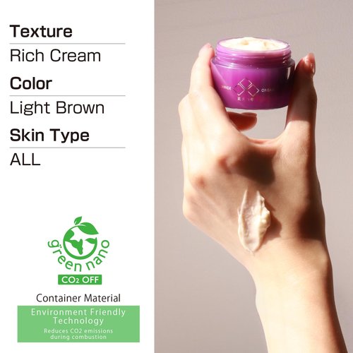 Cherry blossom Japanese Facial Moisturizer Niacinamide Fermented Rice Prevents wrinkles&skin roughness “KURAMOTO-NO-SHIZUKU™” (1.7 oz (50g))