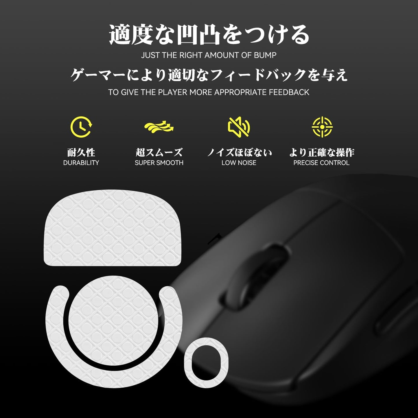 3D Series Super Fast Mouse Feet Skates Compatible with Logitech G Pro X Superlight Gaming Mouse Feet Replacement PTFE 3D Pattern Low Friction Pro Performance Upgrade