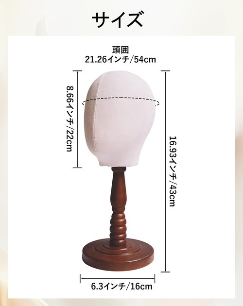 UnPinnable Canvas Mannequin Head Wig Head Stand Mannequin Head Hat Display Wig Head Hat Racks Standing Wig Holder Fabric Mannequin Head Stand for Wigs, Hats, Caps, Headdress, Canvas Dome+Wood Base