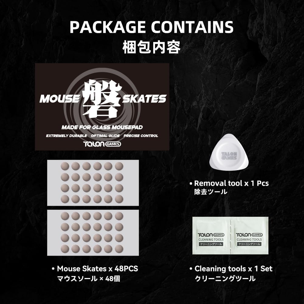 48 Dot Mouse Skates Universal for Glass Mousepads, 6mm, High Durability, Lasting Performance, Low Noise, Curved Edge, Speed & Control (磐 Series, Khaki)