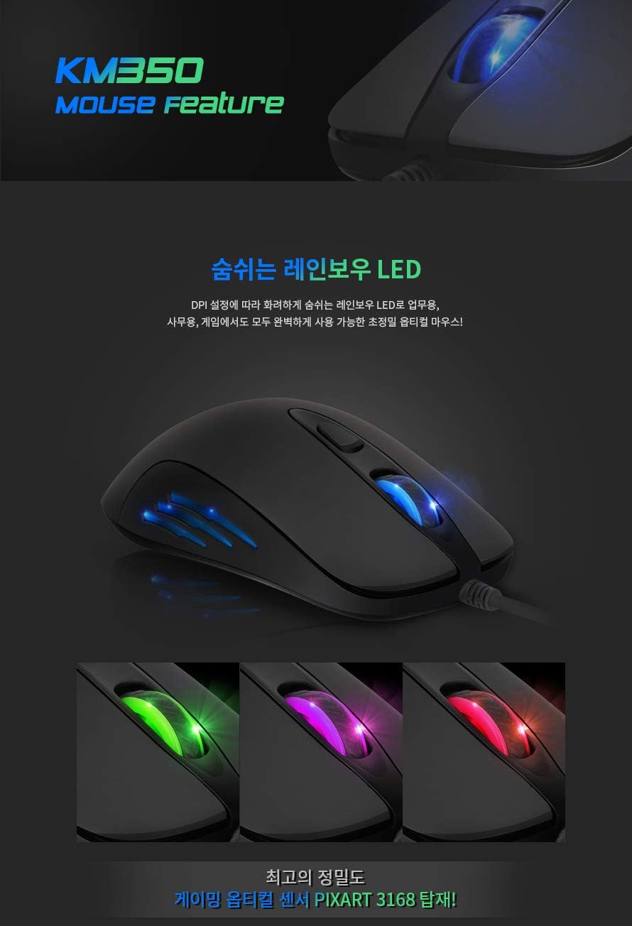 ABKO KM350 Desktop Keyboard & Mouse Gaming Combo Rainbow LED, 19 Key Anti-Ghosting, Max 3200 DPI English/Korean Type