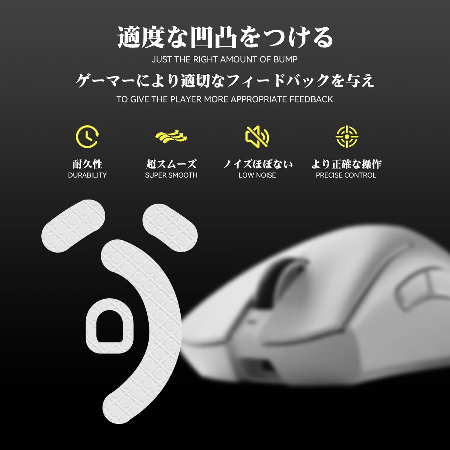 3D Series Super Fast Mouse Feet Skates Compatible with Razer DeathAdder V3 Pro Gaming Mouse Feet Replacement PTFE 3D Pattern Low Friction Pro Performance Upgrade