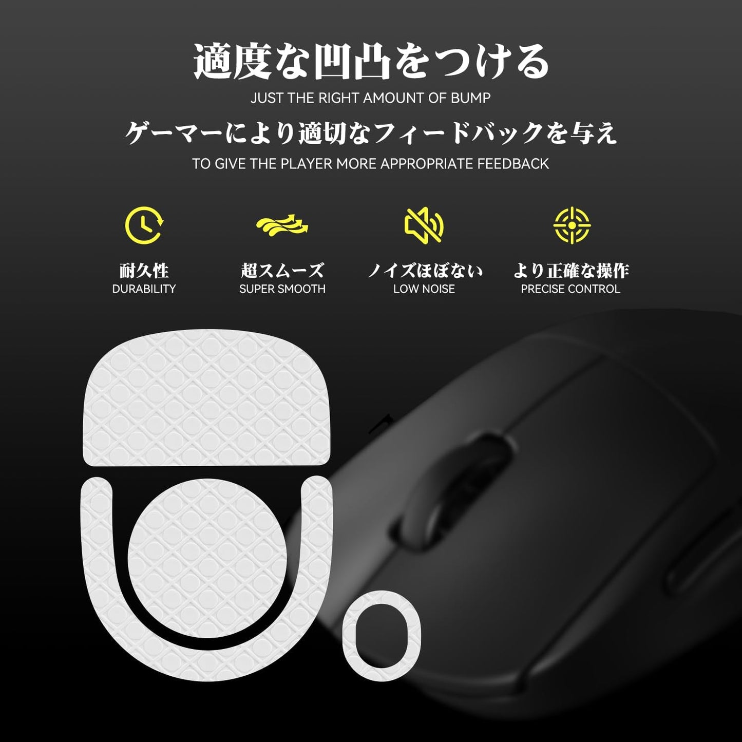 3D Series Super Fast Mouse Feet Skates Compatible with Logitech G Pro X Superlight 2 Gaming Mouse Feet Replacement PTFE 3D Pattern Low Friction Pro Performance Upgrade