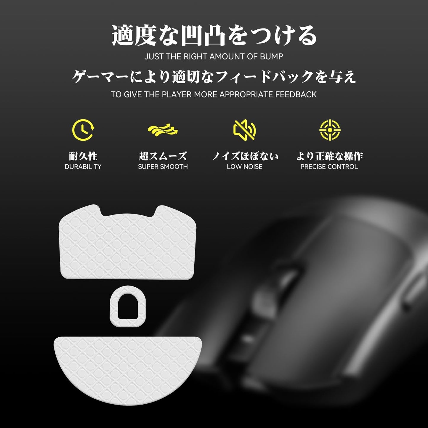 3D Series Super Fast Mouse Feet Skates Compatible with Razer Viper V3 Pro Gaming Mouse Feet Replacement PTFE 3D Pattern Low Friction Pro Performance Upgrade