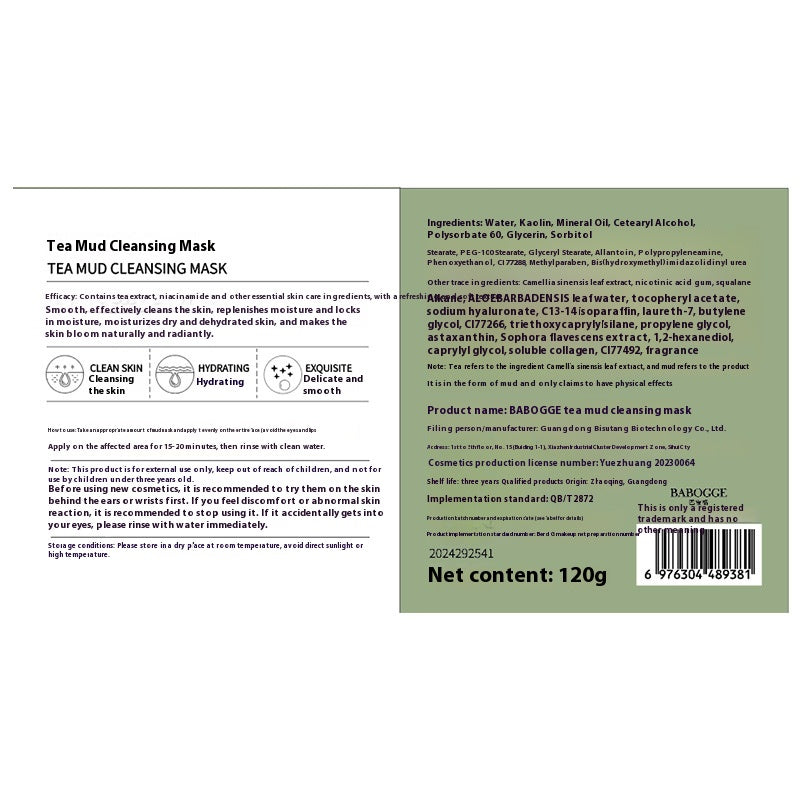 Deep Cleansing Clay Facial Mask 120g - Non-Pulling Mud Mask for All Skin Types