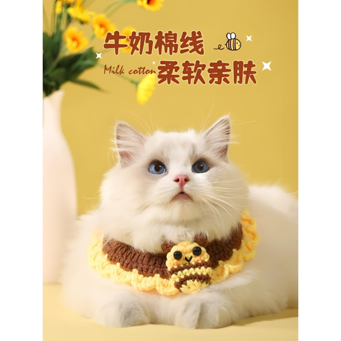 Adjustable Pet Bandana Scarf for Cats and Small Dogs - Bee Pattern, 10in, Brown