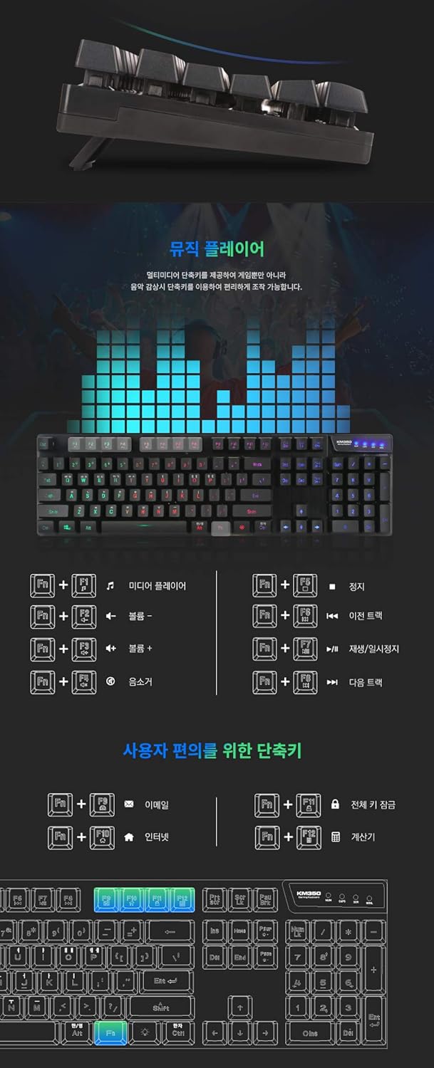 ABKO KM350 Desktop Keyboard & Mouse Gaming Combo Rainbow LED, 19 Key Anti-Ghosting, Max 3200 DPI English/Korean Type