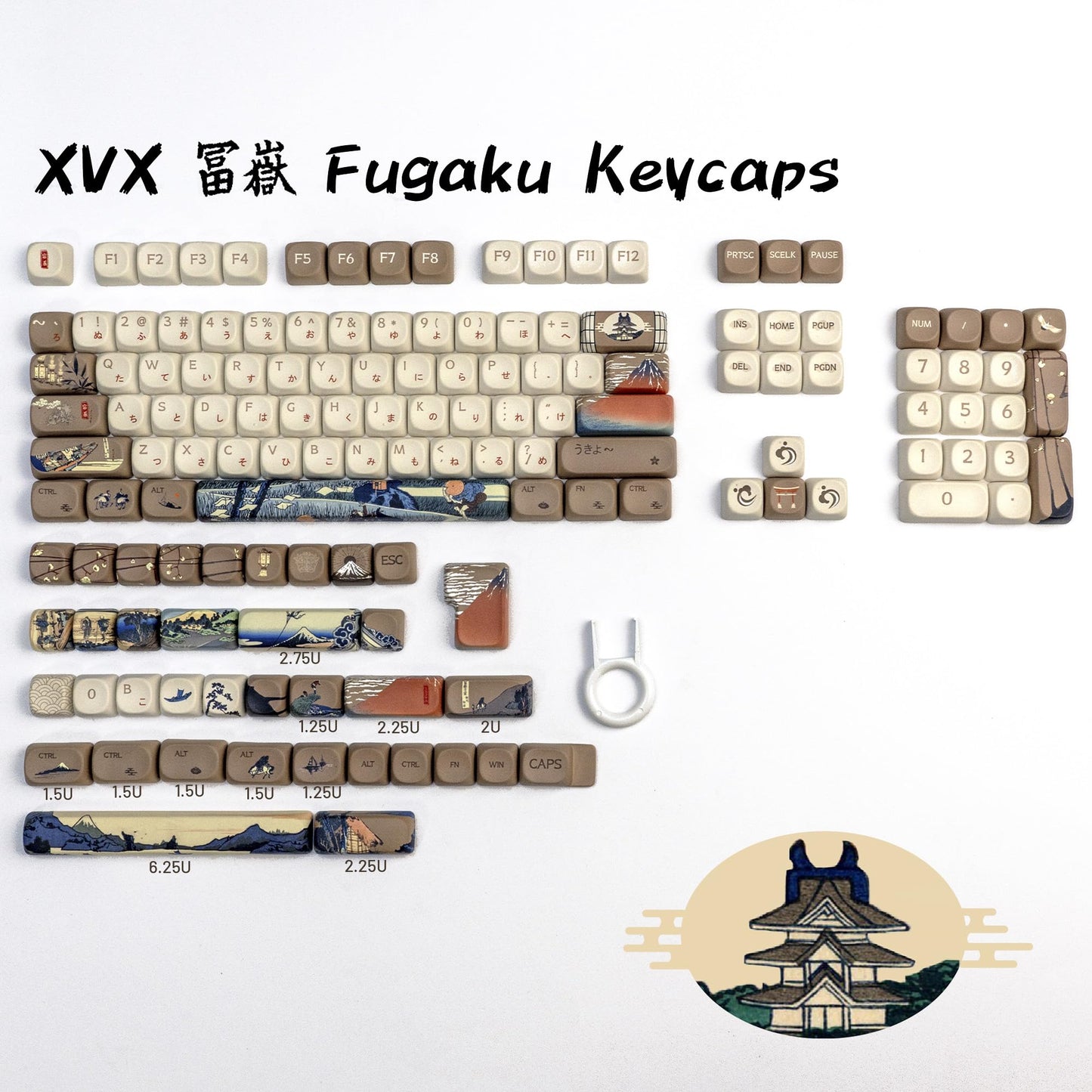 XVX MOA Profile Japanese Fuji Mountain Theme PBT Keycaps Set, 140-Key Coffee & Cream Custom Keycaps for US Layout Mechanical Keyboards (Brown/Beige Design with Key Puller)