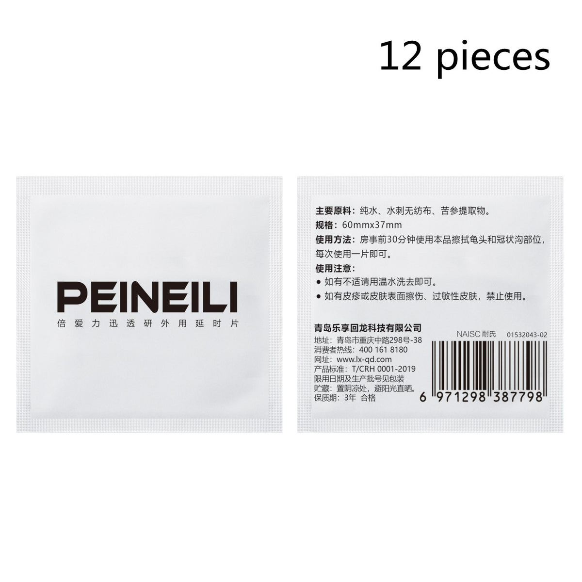 Mono-sheet Wet Wipes for Adult Personal Care - Multiple Quantities