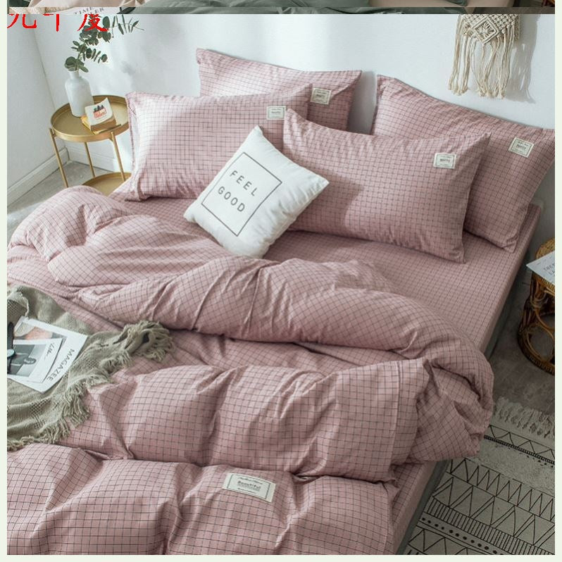 Four-Piece Quilt Cover Set - Lattice Garden Bedspread for 1.2m-2.0m Beds