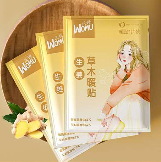 Self-Heating Uterus Warming Plaster for Menstrual Relief - Ginger, Wormwood, Motherwort, Sea Salt Options