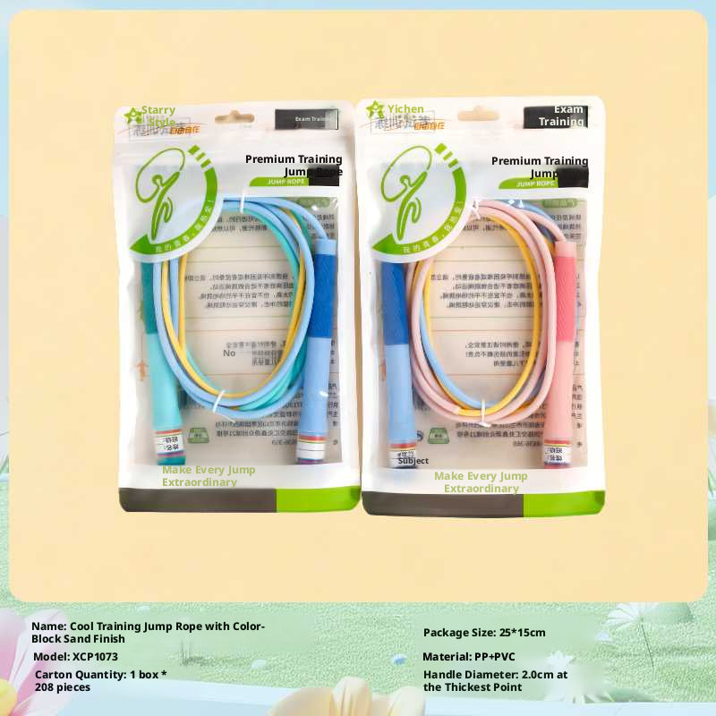 Sport Training Rope Skipping Steel Wire Model Random Color - 1 Piece