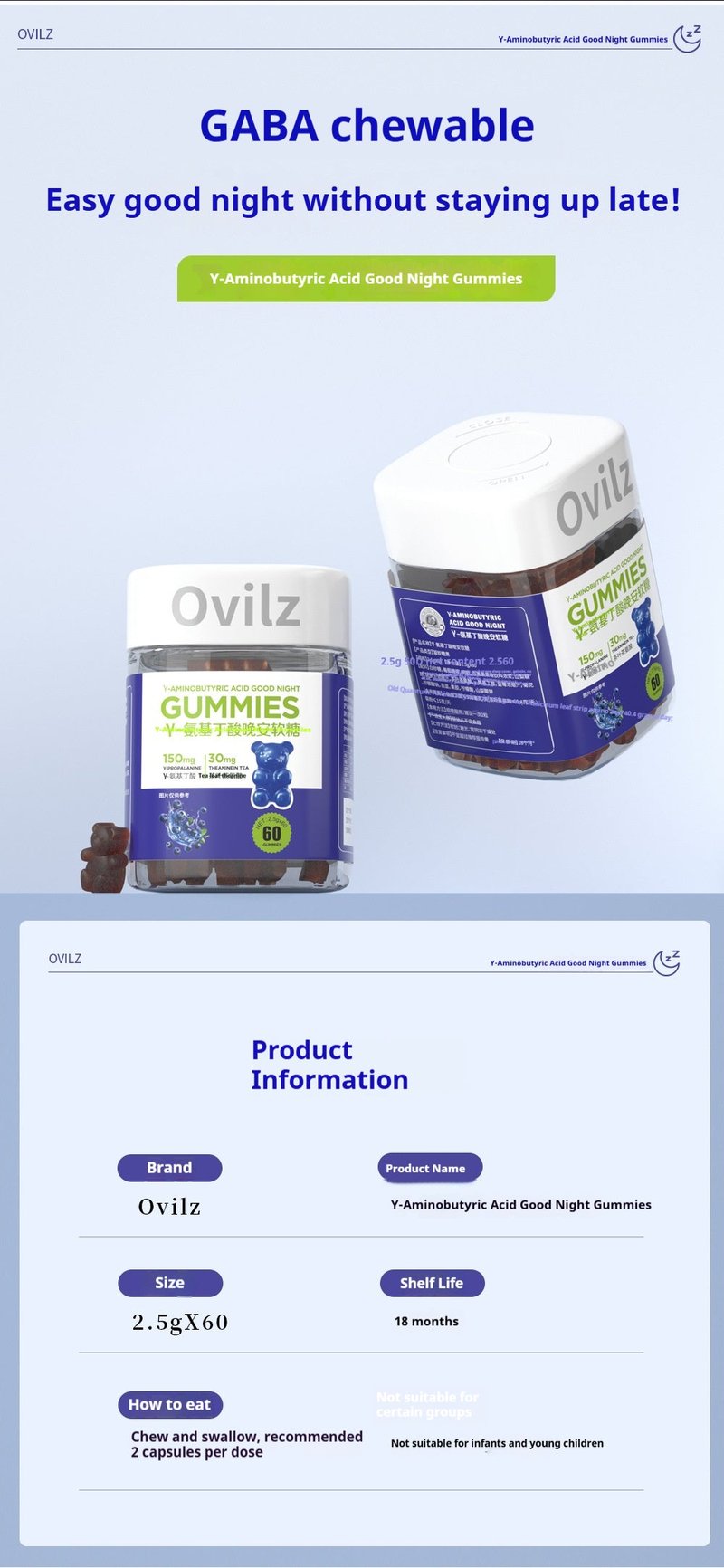 Blueberry Gummies with GABA & Melatonin - 60 Tablets