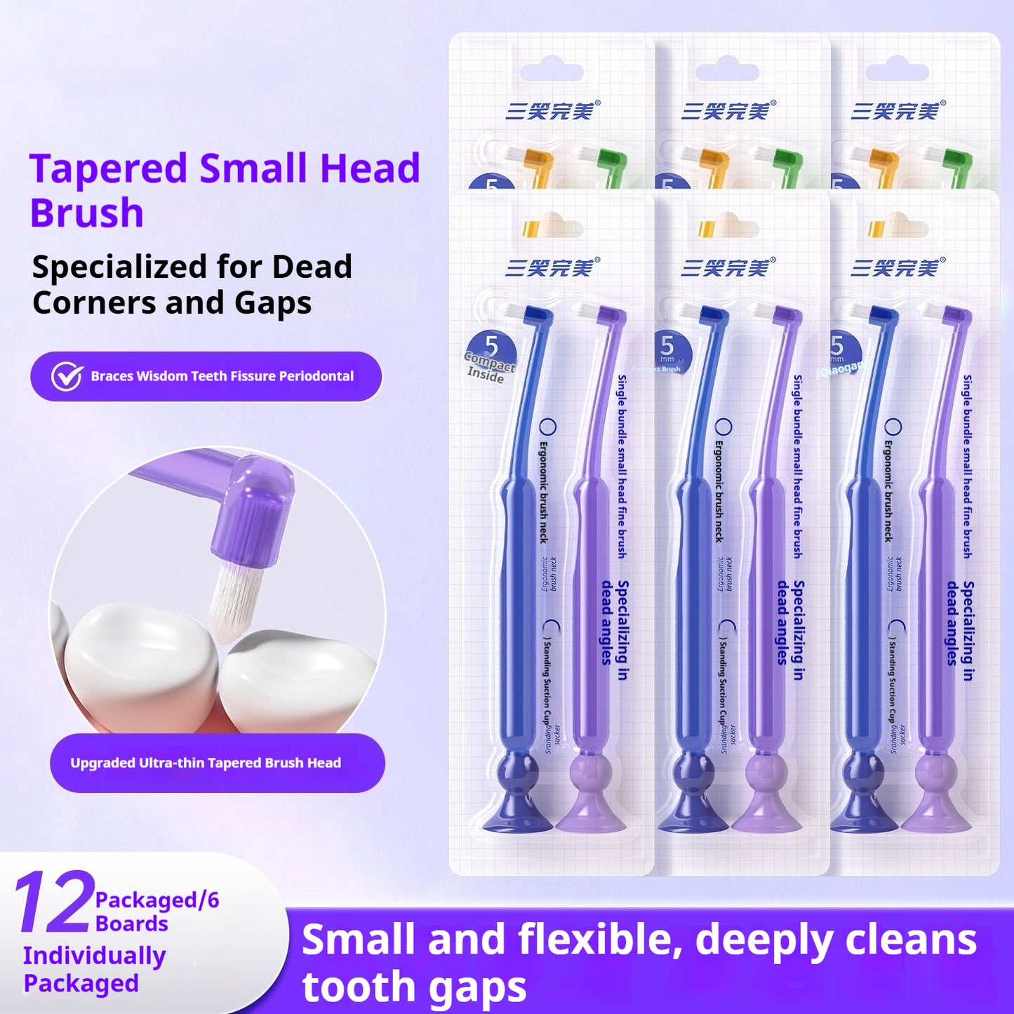 Orthodontic Small-Head Toothbrush Set for Braces - Multiple Styles & Packs