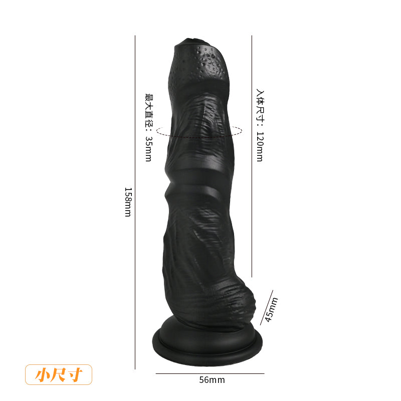 Giant Realistic Black Dildo with Suction Cup - Anal Toy