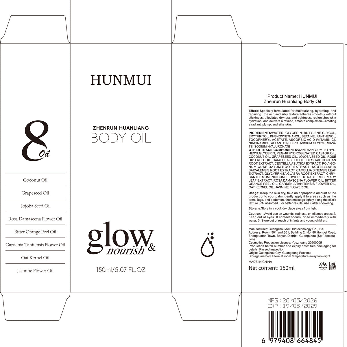 Moisturizing & Brightening Body Oil 150ml