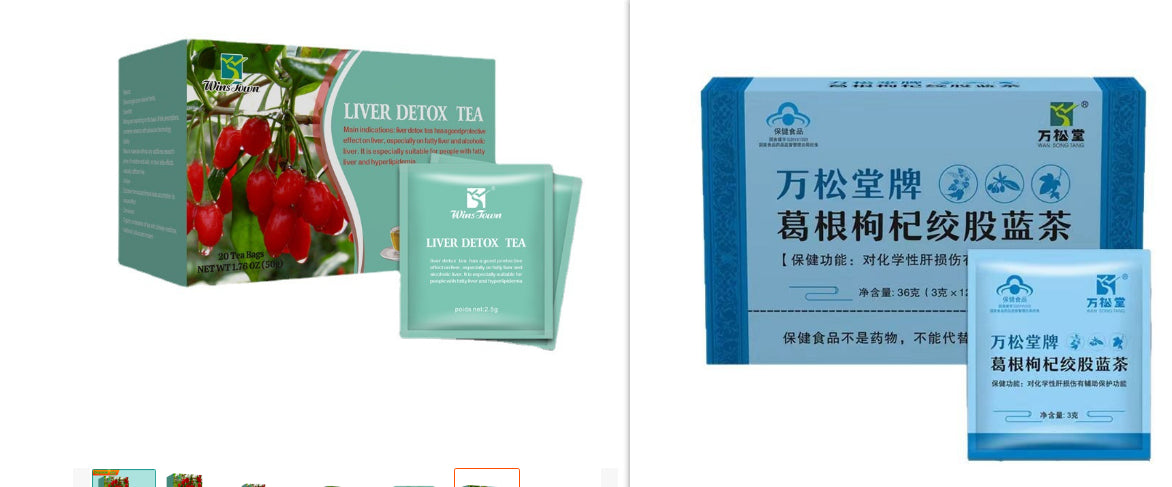 Herbal Substitute Tea Leaves - 50g