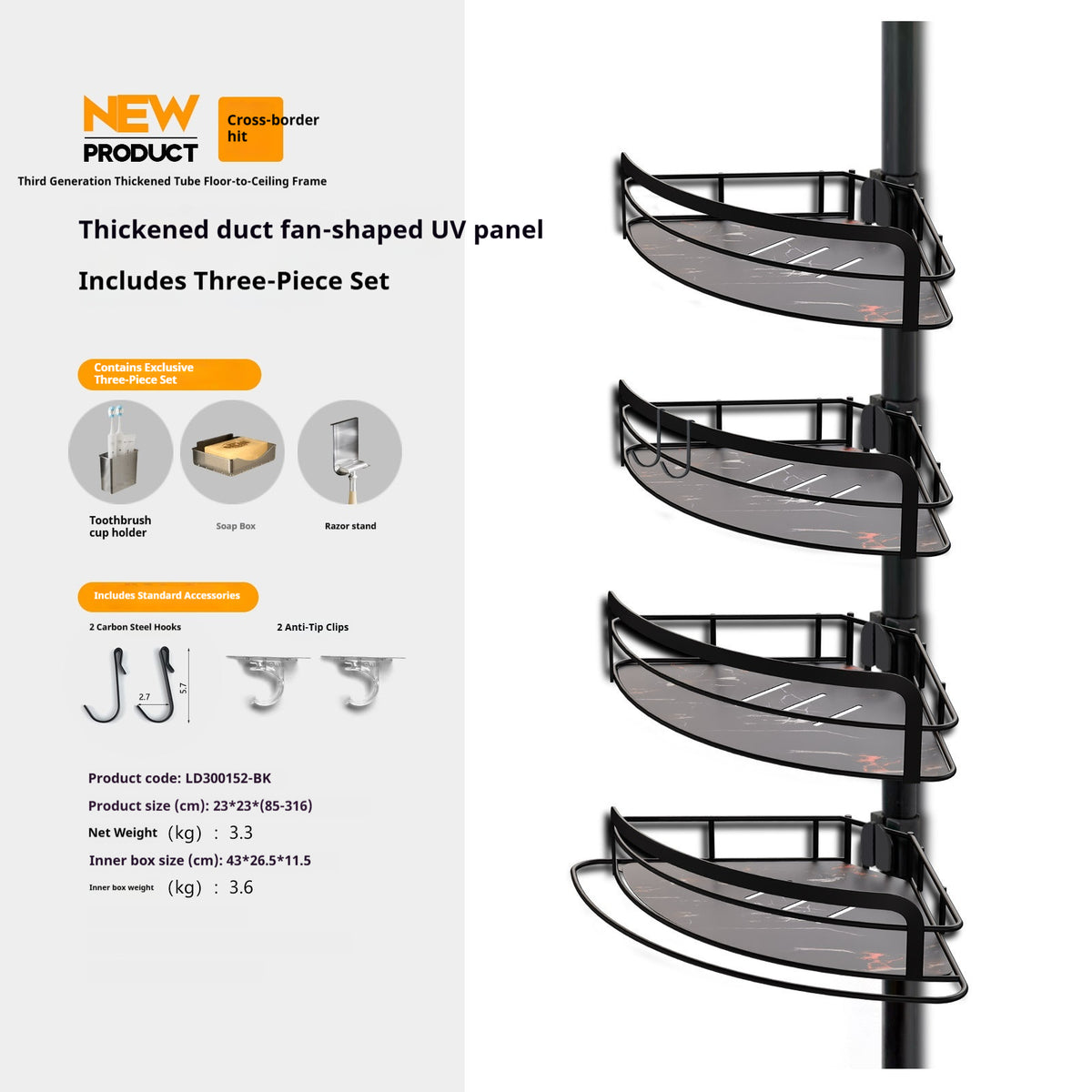 Freestanding Triangular Bathroom Shelf - No Drilling Needed, Multi-Set Options
