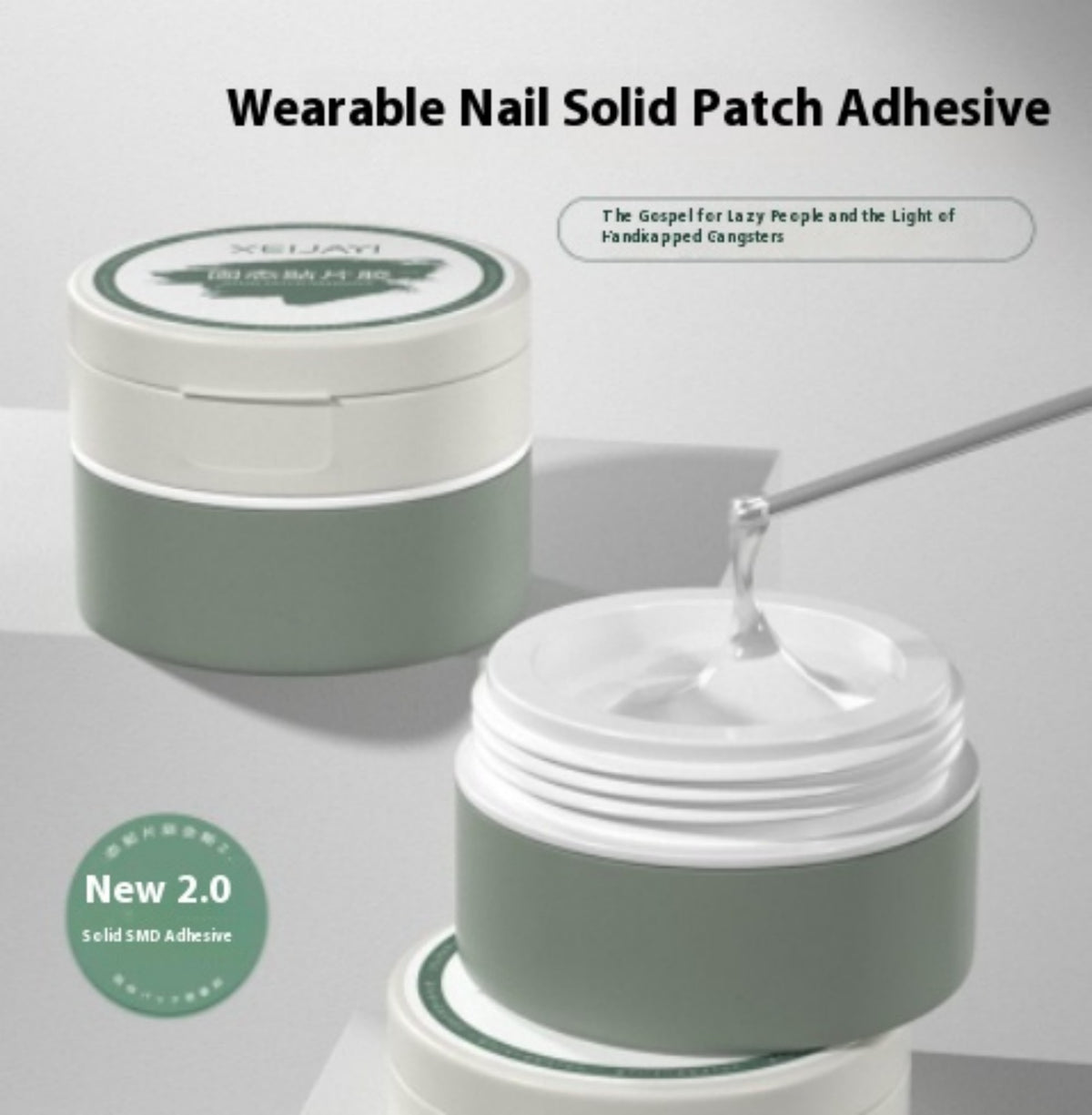 Solid State SMT Adhesive Tank Armor Adhesive - 12ml Nail Art & Gel Glue