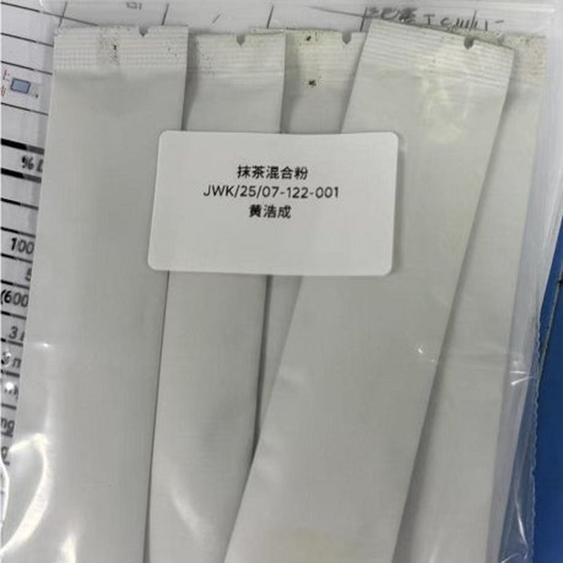 Matcha Powder 100g