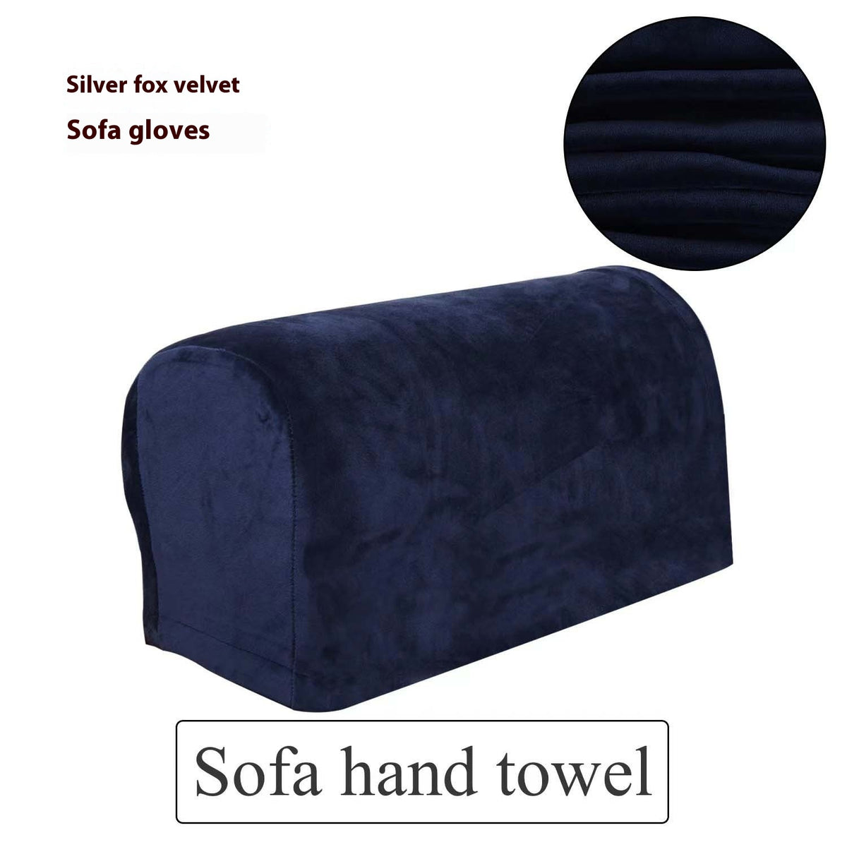 Velvet Sofa Hand Rail Cover 2-Piece All-Inclusive Protective Slipcover