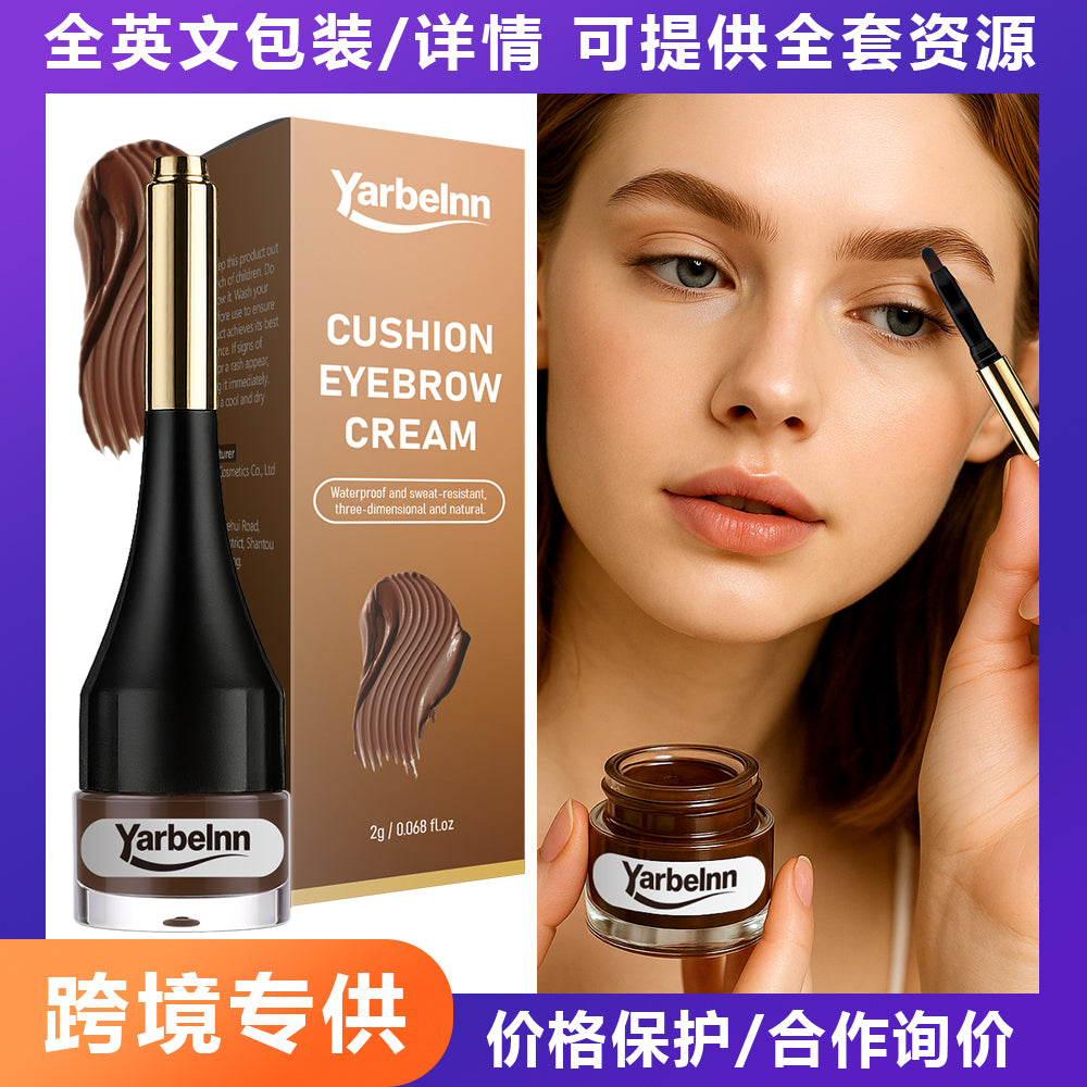 Waterproof Air Cushion Eyebrow Dye Cream - Natural Fluffy Tint, 2g-6g Variants