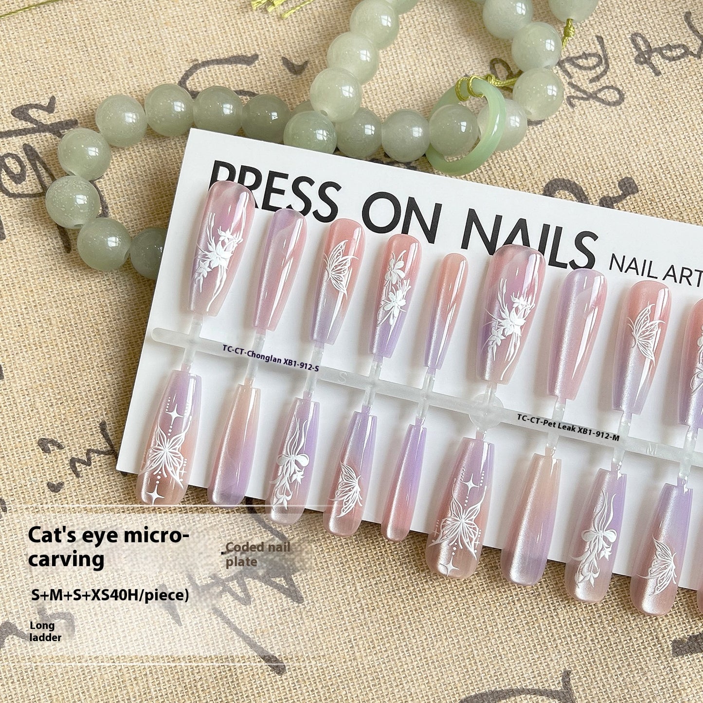 Long Ladder Cat Eye Fake Nails Set - Retro Ultra-Thin Nail Art