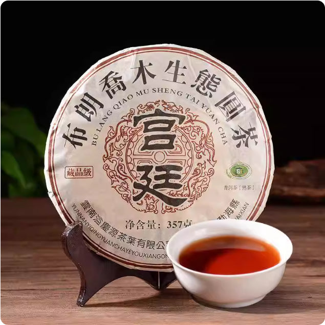 Pu'er Tea Da Yi Cake - 357g Compressed Tea Cake