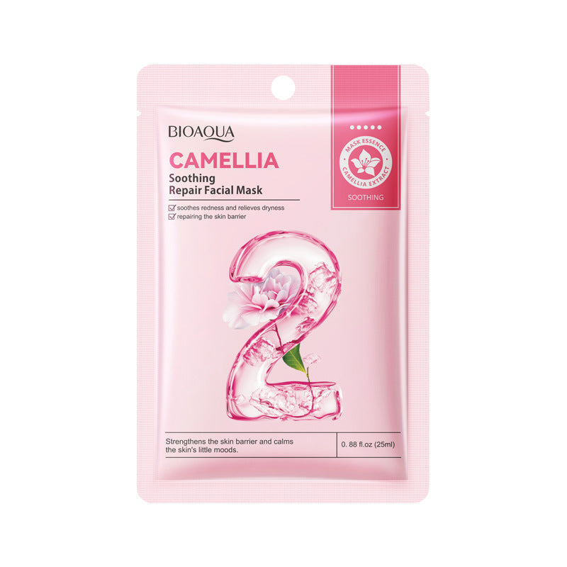 Nourishing Facial Mask with Rosemary Anti-Aging Moisturizing Skin Care 25ml