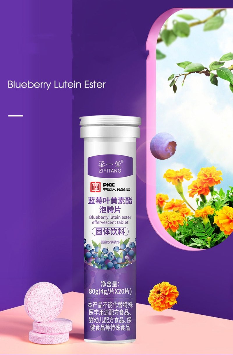 Blueberry Lutein Eye Health Soft Tablets - 10 Pack