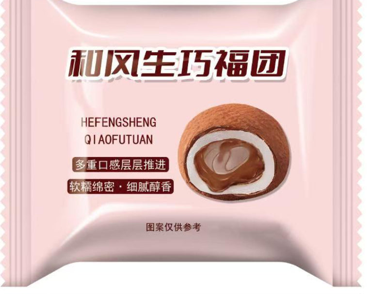 Creamy Cocoa Butter Marshmallow Snack Set - All Variants 6/17/30pcs