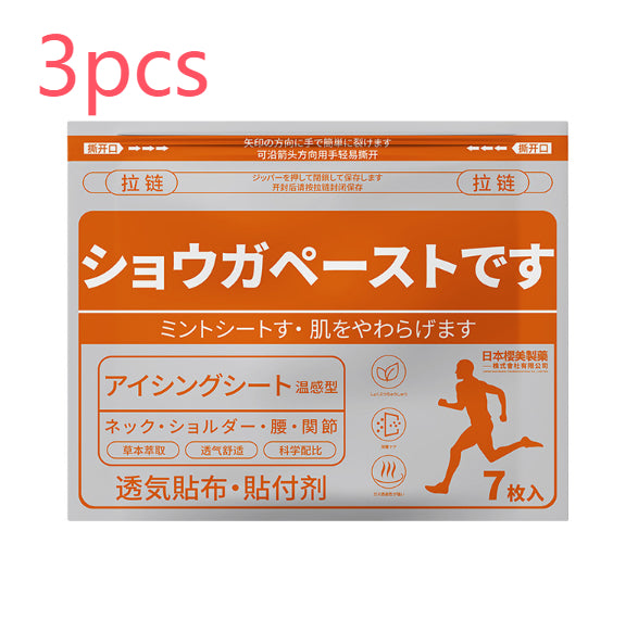 Herbal Cooling & Warming Body Soothing Patches - Elastic Fabric Stickers