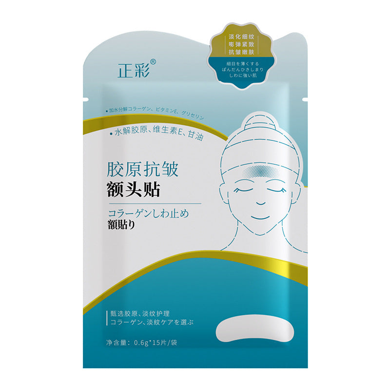 Hydrating Micro-Crystal Nasolabial Fold & Eye Mask Set for Skin Care
