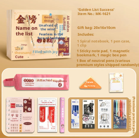 Inspirational Stationery Set Promising Future in Red - Complete Office Supplies Kit